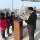 충주용산초 이미지