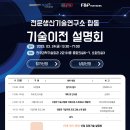 에프엔피파트너스 이미지