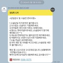 민들레안과의원 | 창원 시티세븐 파티마안과 스마일라식프로 내돈내산 후기 !