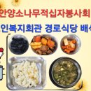 소나무회관 이미지