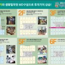 세종행복약국 이미지