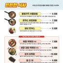 중동다방 이미지