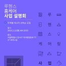 (주)원봉