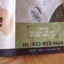 석모로 펜션 이미지