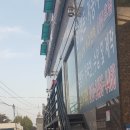 세븐일레븐 개화중앙점 이미지