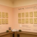 환기미술관 이미지