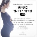 산전산후