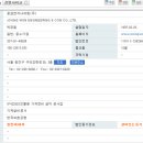 중원엔지니어링