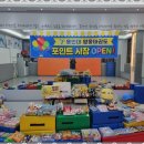 용인대 영웅 태권도장 이미지