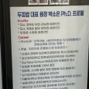 수원탈모관리두피밥