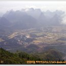계림산장