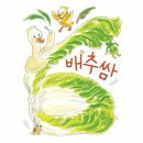 나비잠 - 3562 | 나비잠