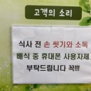 기장군청구내식당 네이버블로그