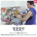 [카드뉴스]효리네민박2 알바로 왔음 하는 아이돌 1위 "엑소(EXO) 시우민" 이미지
