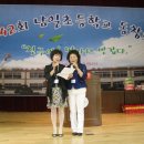 남일초등학교 이미지