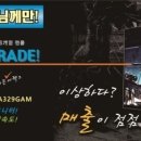 피에스타 PC방 이미지