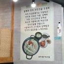 두경희 만두전골 | [하남 스타필드 맛집] 비 오는 날 생각나는 두경희 만두전골 솔직후기