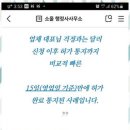 국민 행정사 사무소 이미지
