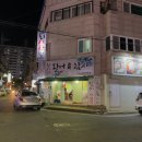 송강시장 | 대전 송강동맛집, 유성구 송강시장 근처 회사랑 대하구이 솔직후기