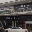지유퍼니처