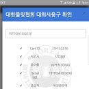 (판매완료)15파운드 슈퍼소닉 겜수 적음 거의새볼! 이미지