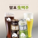 스퀴즈브루어리 이미지