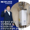 성당에덴타운 이미지
