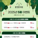 튠앤톤의원 이미지