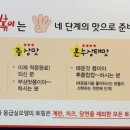 응급실국물떡볶이서울용마산역점