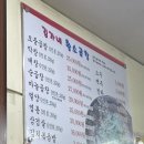 대림역맛집 곱이 팡팡 터지는 김가네곱창구이