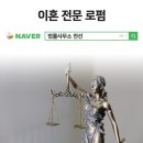 법무법인천선