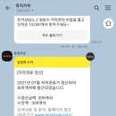 유원지노래연습장 이미지