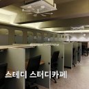 무거동 스터디카페 추천: 집중력 200% 끌어올리는 '스테디 스터디카페' 방문 후기