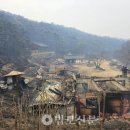 운람사 - 1705 | 경상권 뒤덮은 화마, 천년고찰 의성 운람사 집어 삼켜