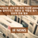 ㈜삼성글로벌 이미지