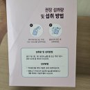 일동케어 | 일동후디스 하이뮨 프로틴 밸런스 다이어트케어 체험 후기