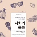 사치 - 포항시 북구 중앙상가2길 19-4 | 사치