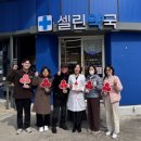 셀린약국 이미지