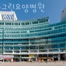 세마그린요양병원 | 세교동요양병원 세마그린요양병원 가족같은분위기 깨끗한시설 위치안내