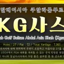 곰앤다해드림투어 이미지