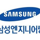 이엔엔지니어링 이미지