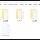 다왕