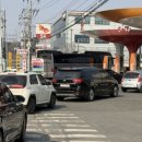 충청에너지주유소 이미지