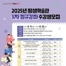 동구평생학습관 이미지