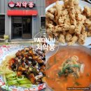 치악봉