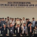 경북에너지 이미지