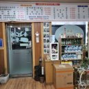 송영장어구이 | [충남교육청 맛집 추천 - 송영숯불장어구이] 내돈내산, 착한 장어집, 장어효능 소개