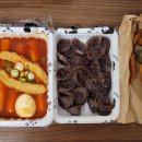 우리할매떡볶이 평택안중점 티스토리
