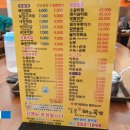 일품돼지국밥 삼덕점 이미지