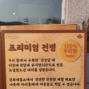 강화명과